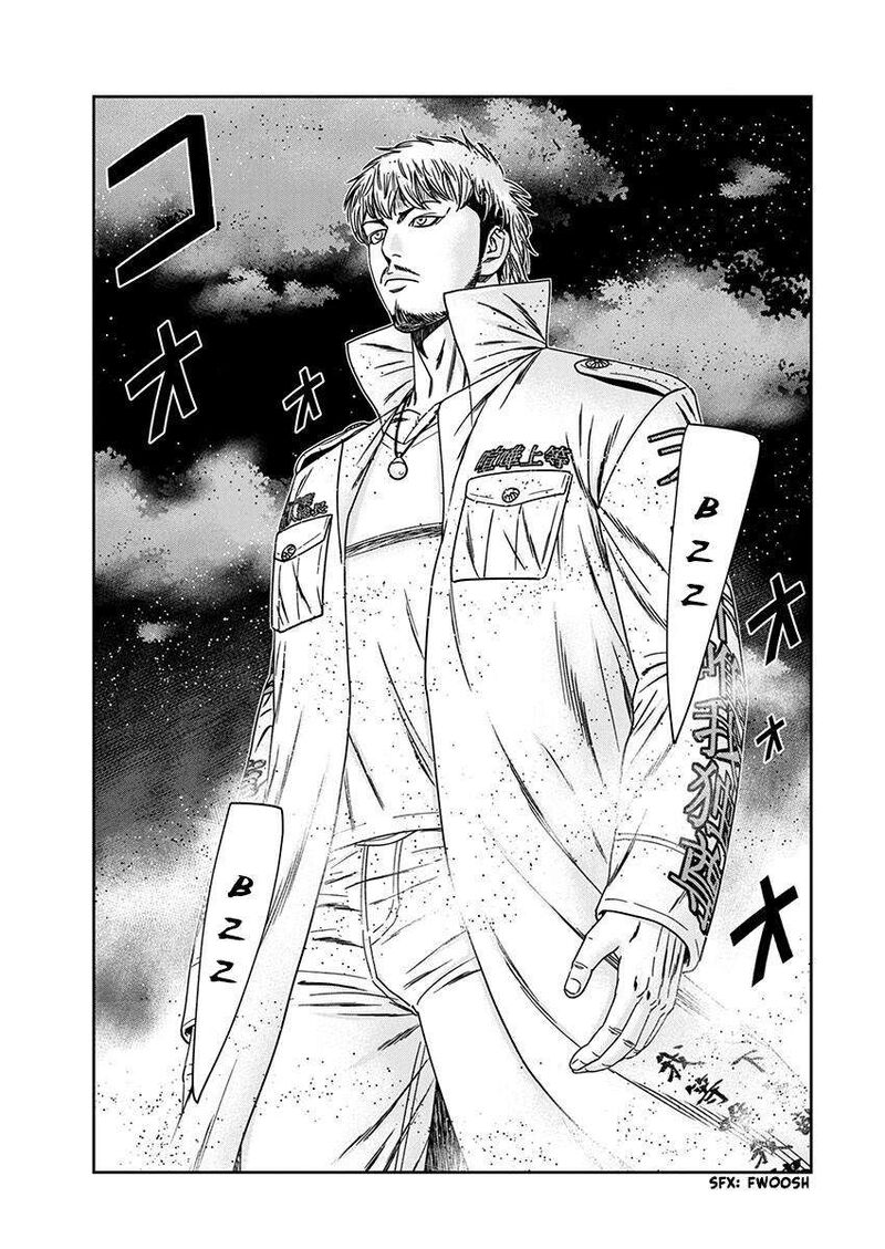 Out Mizuta Makoto Chapter 239 Page 21