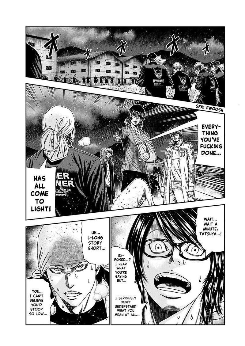 Out Mizuta Makoto Chapter 239 Page 5