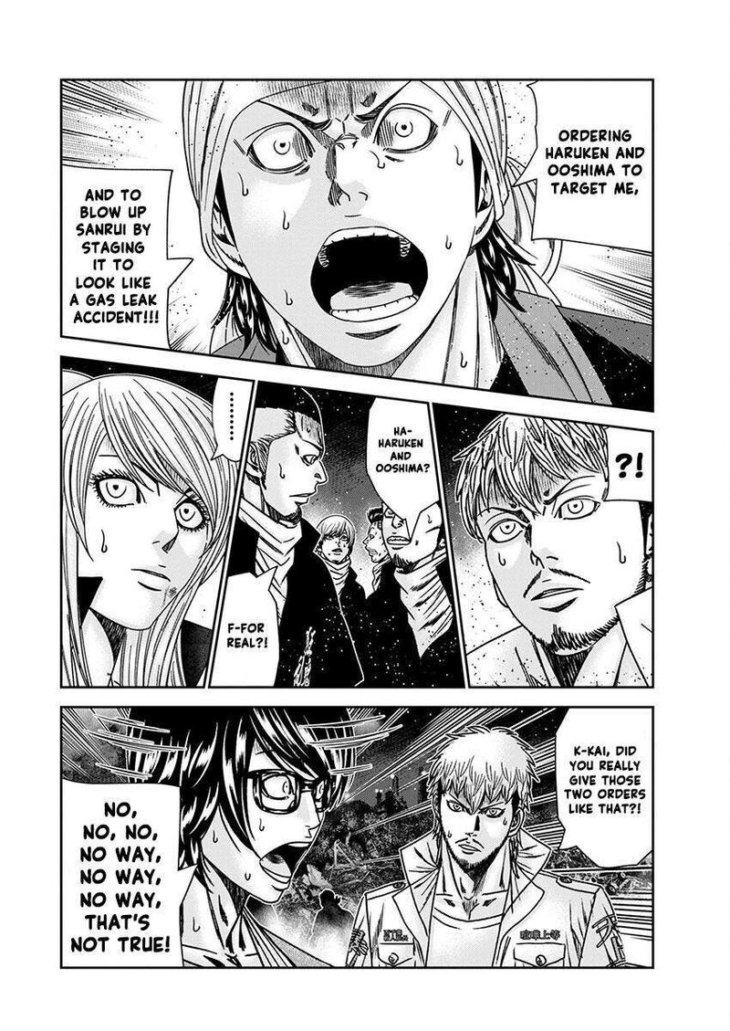 Out Mizuta Makoto Chapter 239 Page 6