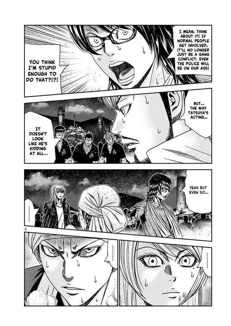 Out Mizuta Makoto Chapter 239 Page 7