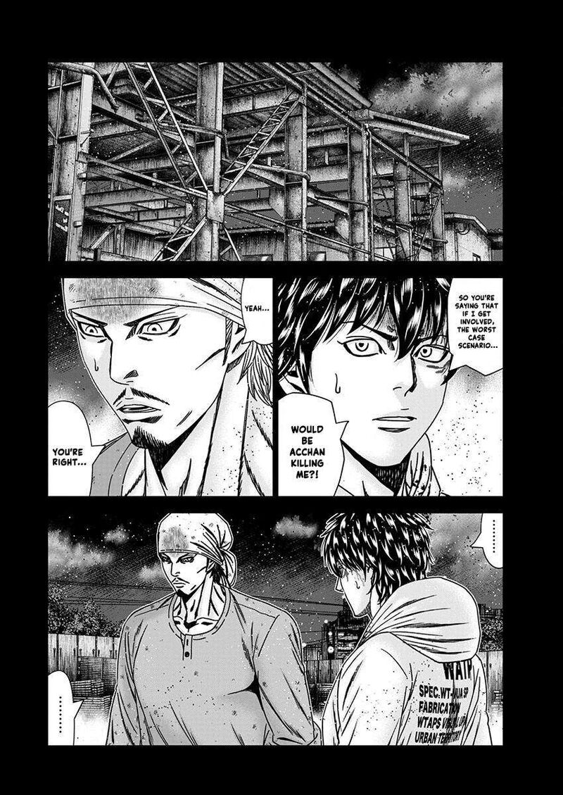 Out Mizuta Makoto Chapter 239 Page 8