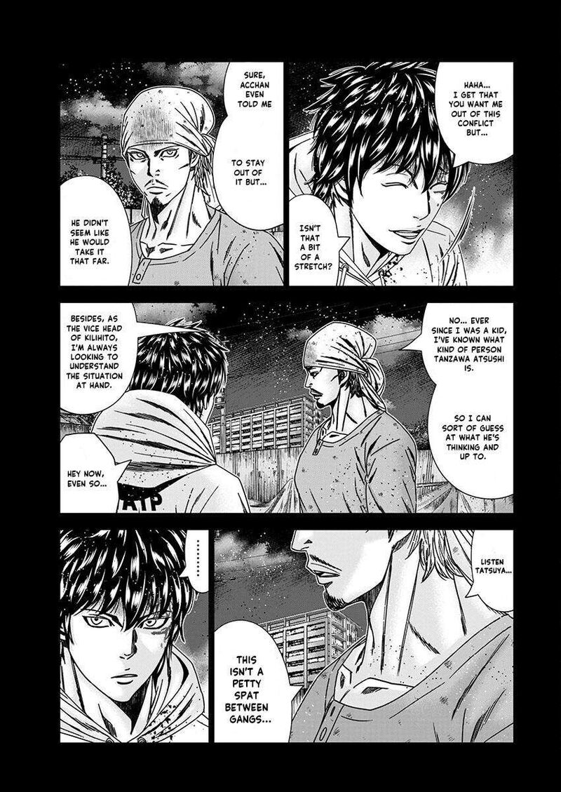 Out Mizuta Makoto Chapter 239 Page 9