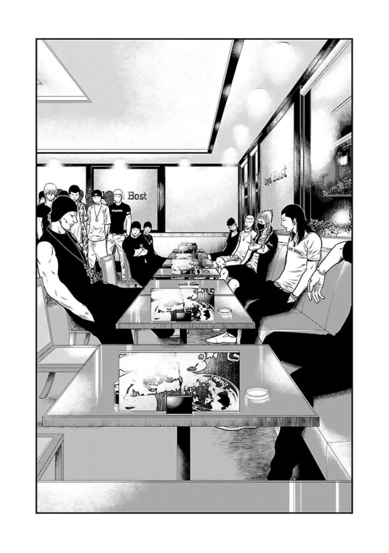 Out Mizuta Makoto Chapter 24 Page 2