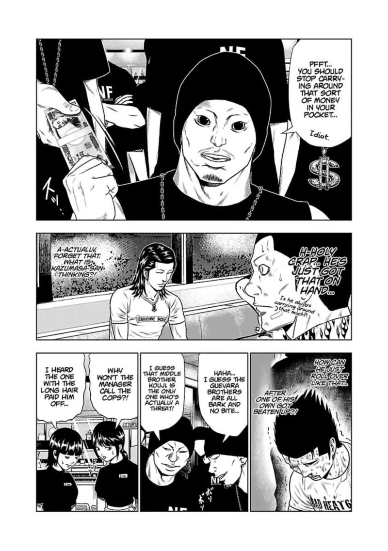 Out Mizuta Makoto Chapter 24 Page 3