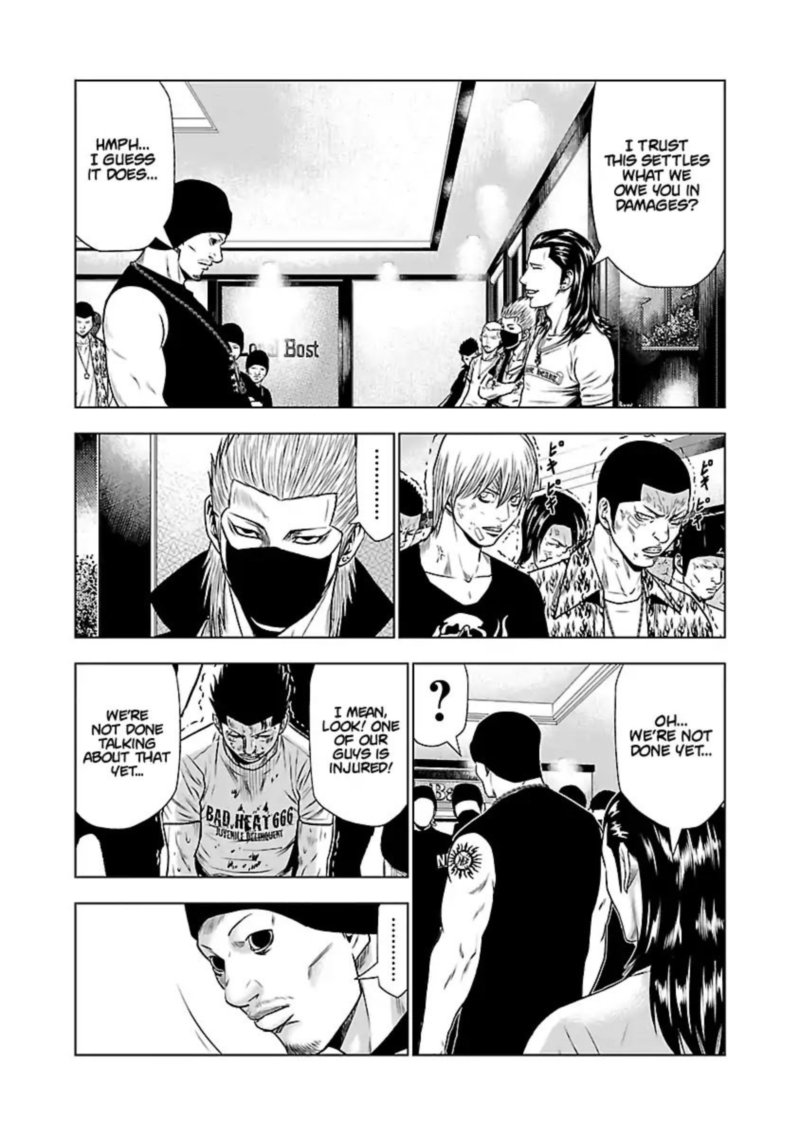 Out Mizuta Makoto Chapter 24 Page 4