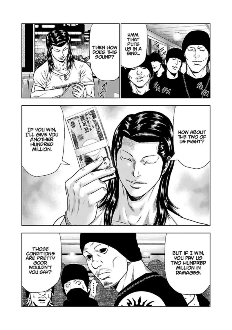 Out Mizuta Makoto Chapter 24 Page 7