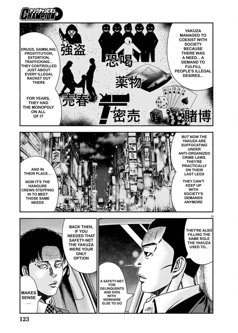 Out Mizuta Makoto Chapter 240 Page 11