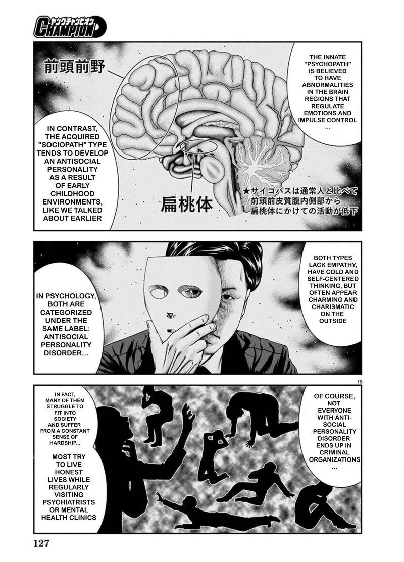 Out Mizuta Makoto Chapter 240 Page 15