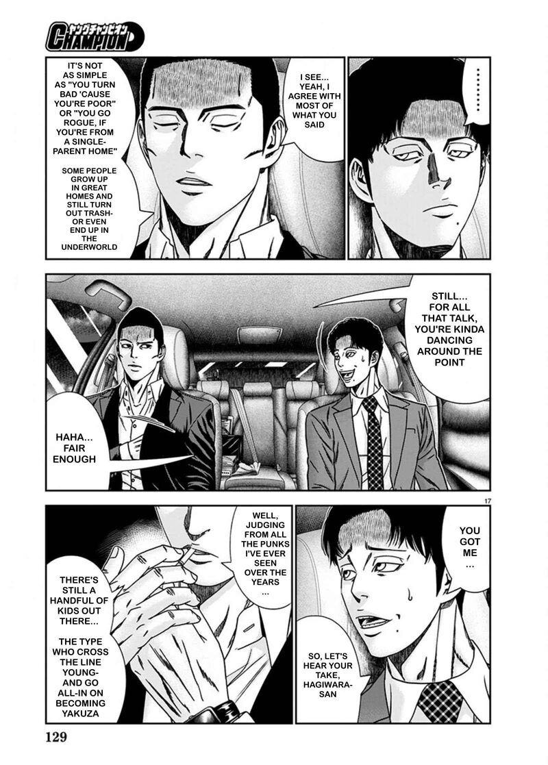 Out Mizuta Makoto Chapter 240 Page 17