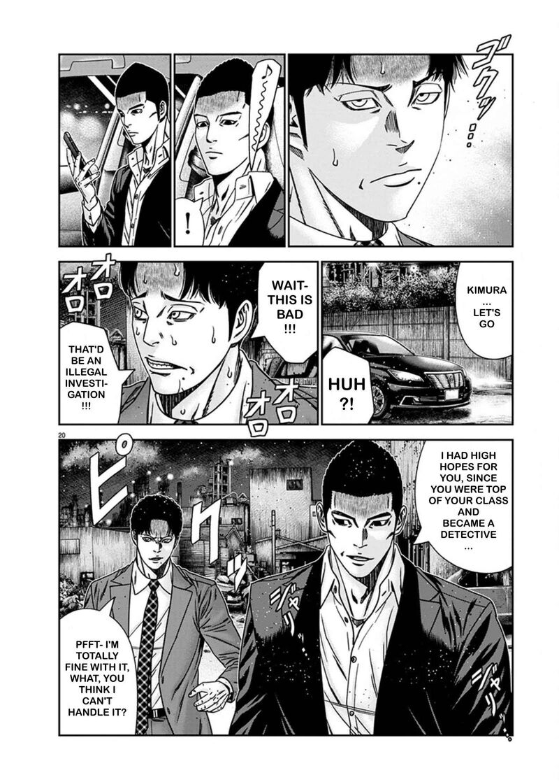 Out Mizuta Makoto Chapter 240 Page 20
