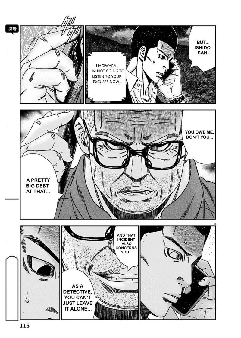 Out Mizuta Makoto Chapter 240 Page 3
