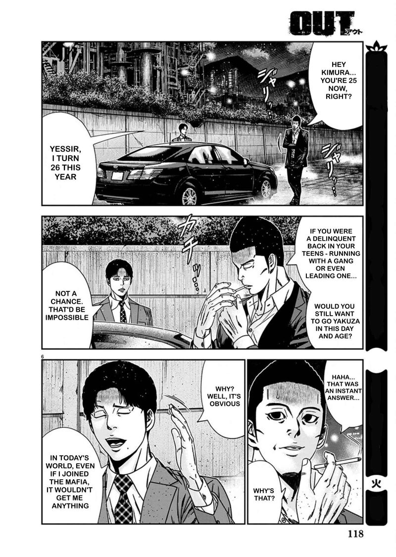 Out Mizuta Makoto Chapter 240 Page 6