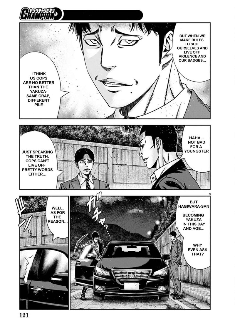 Out Mizuta Makoto Chapter 240 Page 9