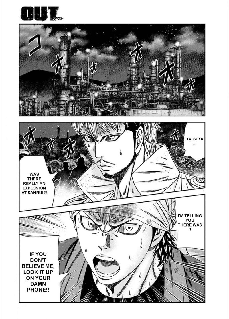 Out Mizuta Makoto Chapter 241 Page 1