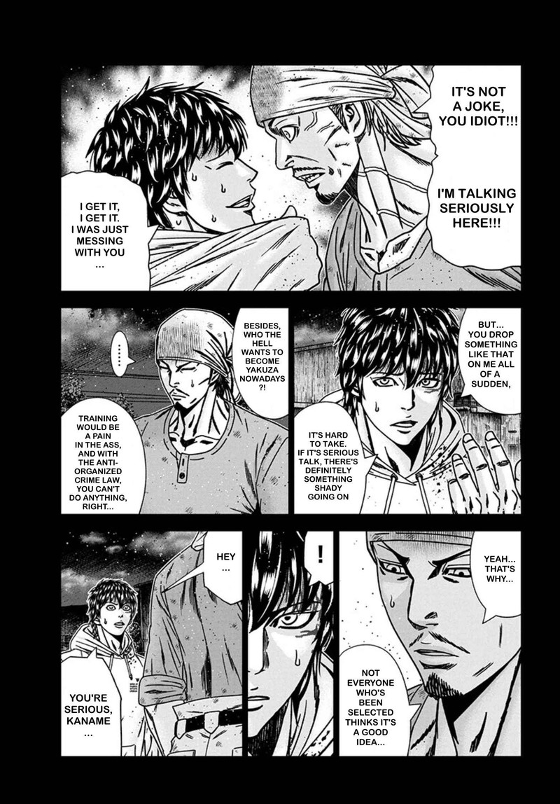 Out Mizuta Makoto Chapter 241 Page 10