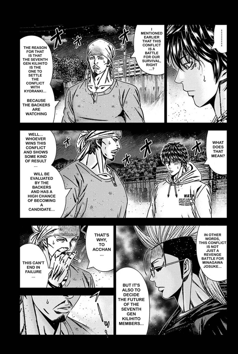 Out Mizuta Makoto Chapter 241 Page 12
