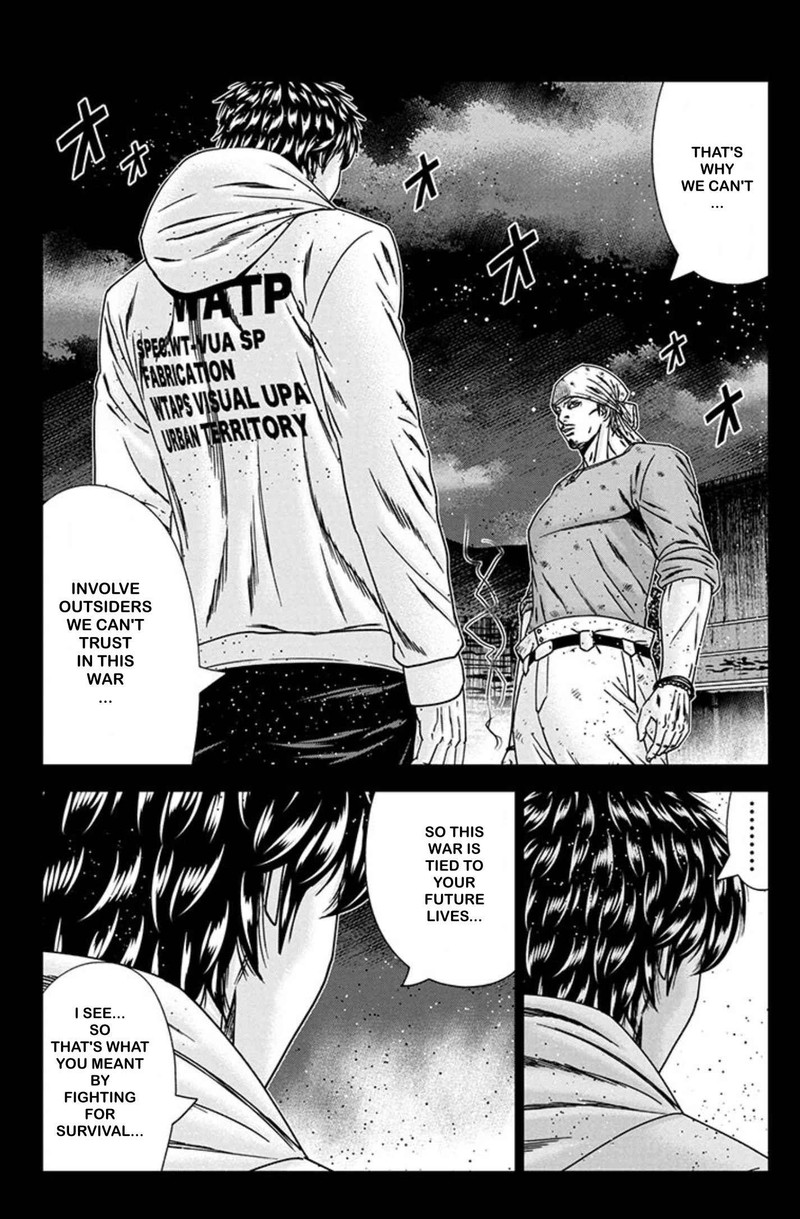 Out Mizuta Makoto Chapter 241 Page 13