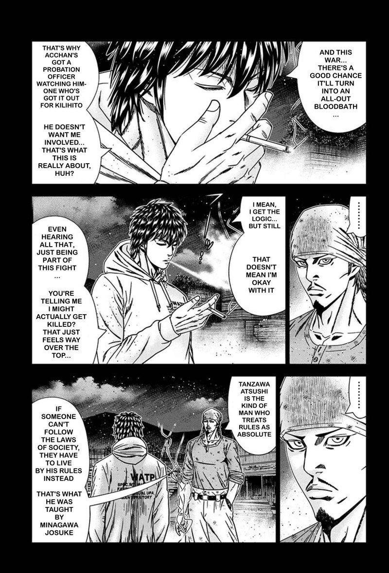 Out Mizuta Makoto Chapter 241 Page 14