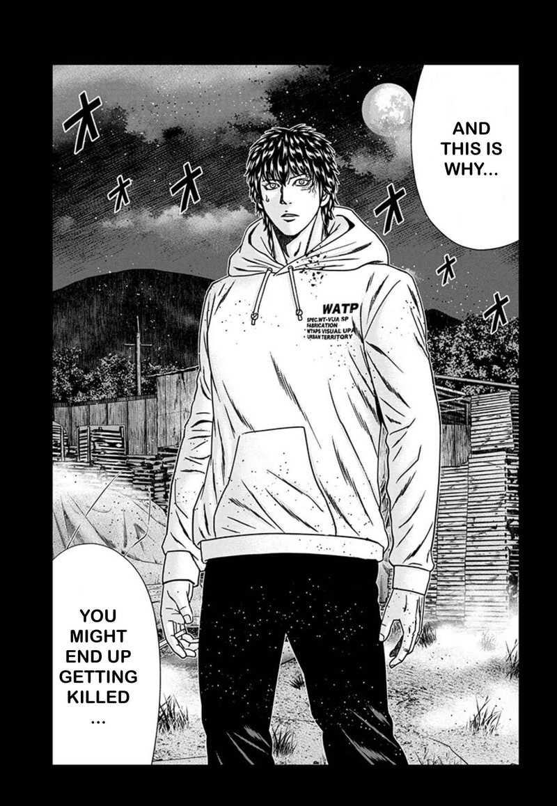 Out Mizuta Makoto Chapter 241 Page 16