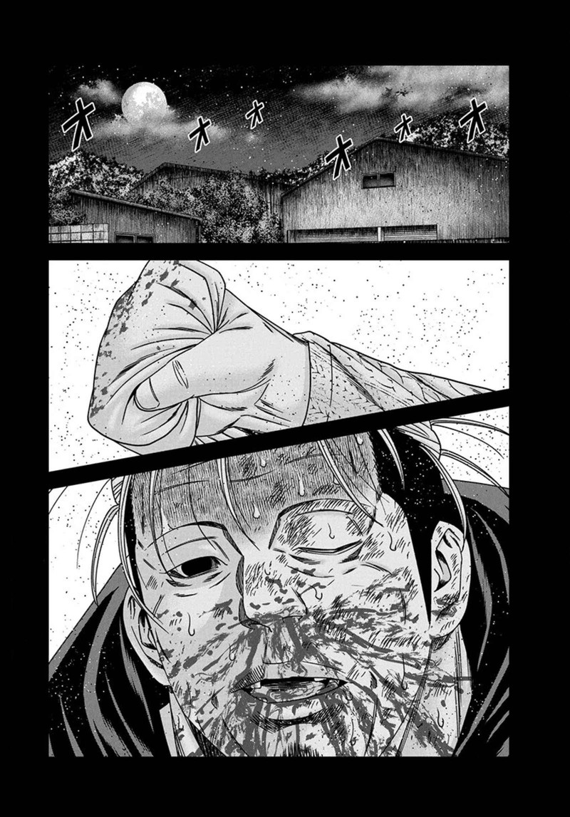 Out Mizuta Makoto Chapter 241 Page 17