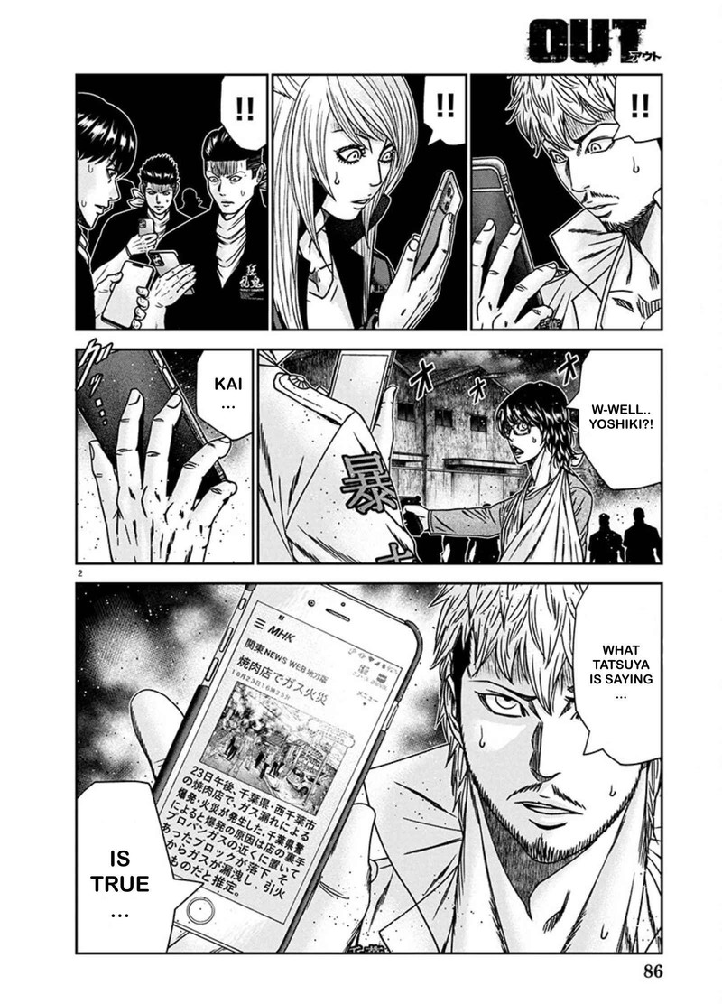 Out Mizuta Makoto Chapter 241 Page 2