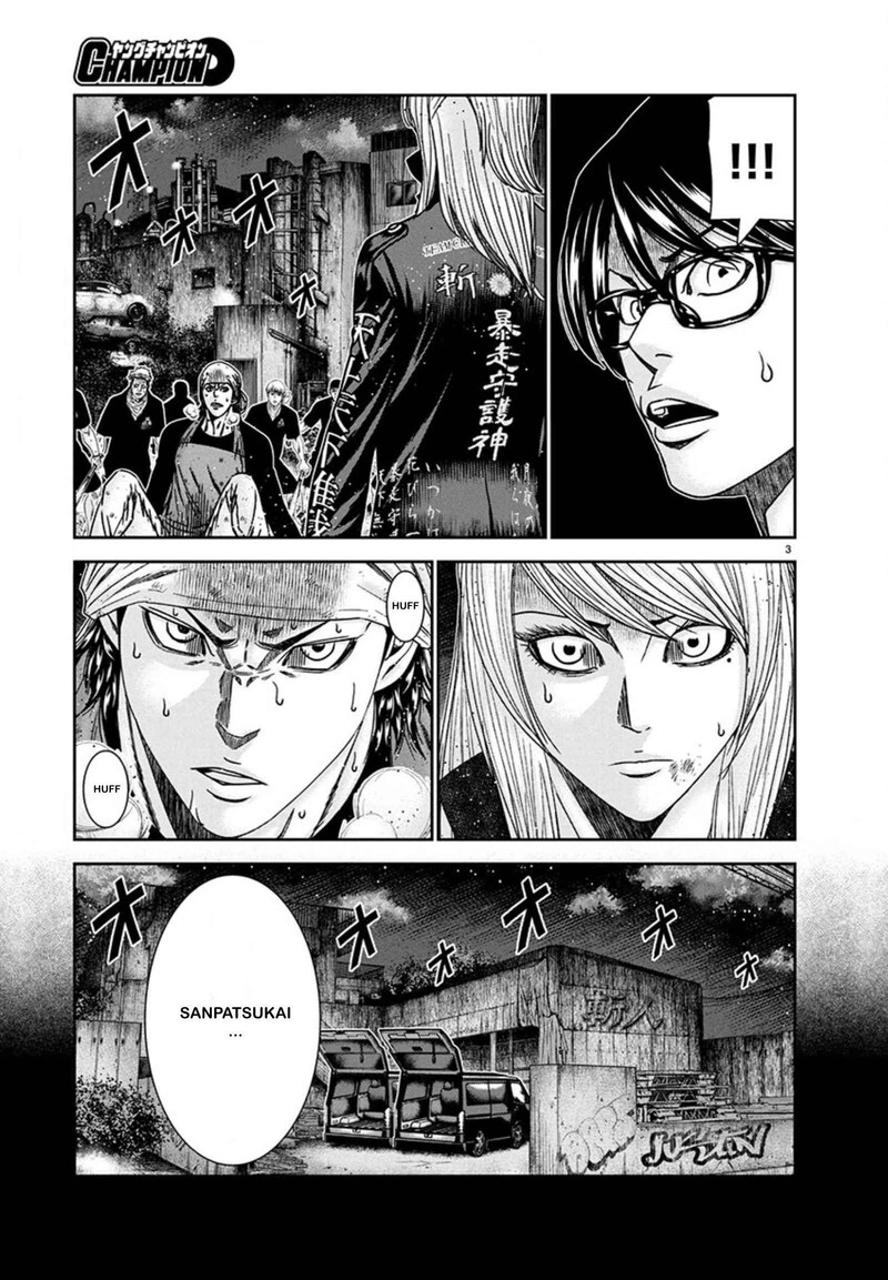 Out Mizuta Makoto Chapter 241 Page 3