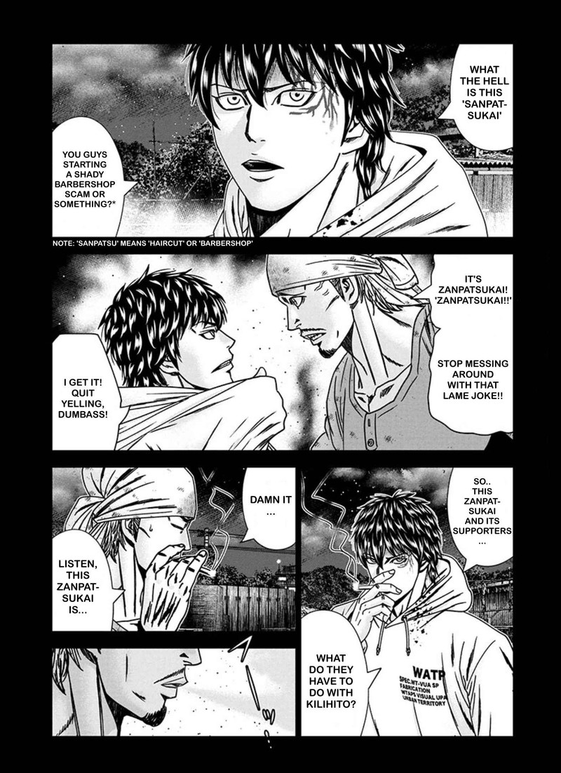 Out Mizuta Makoto Chapter 241 Page 4