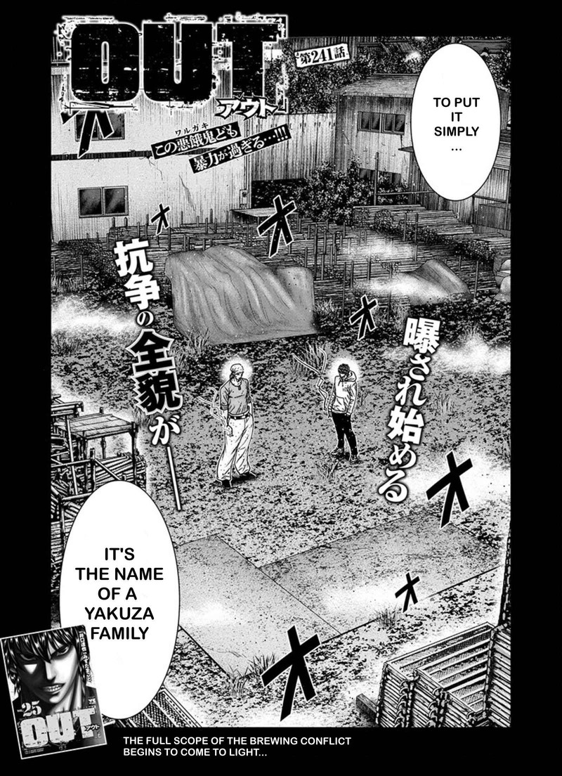Out Mizuta Makoto Chapter 241 Page 5