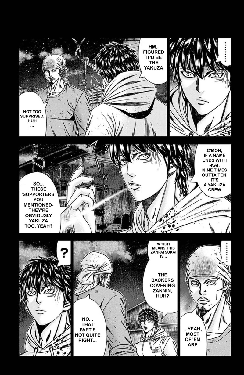 Out Mizuta Makoto Chapter 241 Page 6