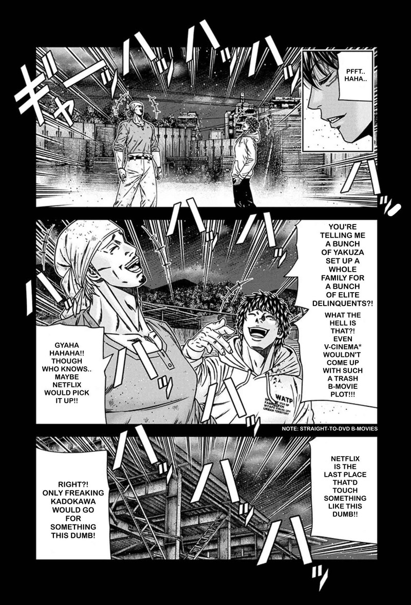 Out Mizuta Makoto Chapter 241 Page 9