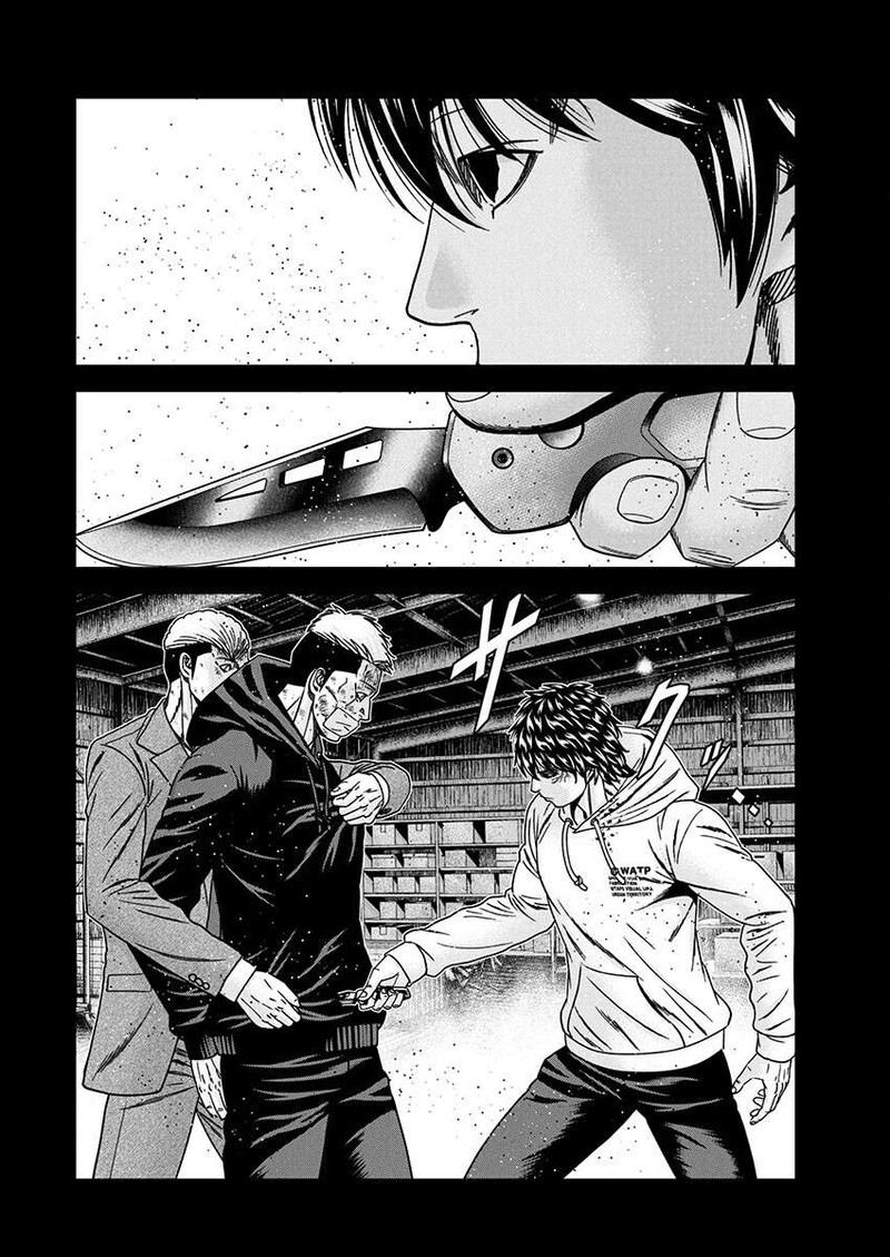 Out Mizuta Makoto Chapter 243 Page 17