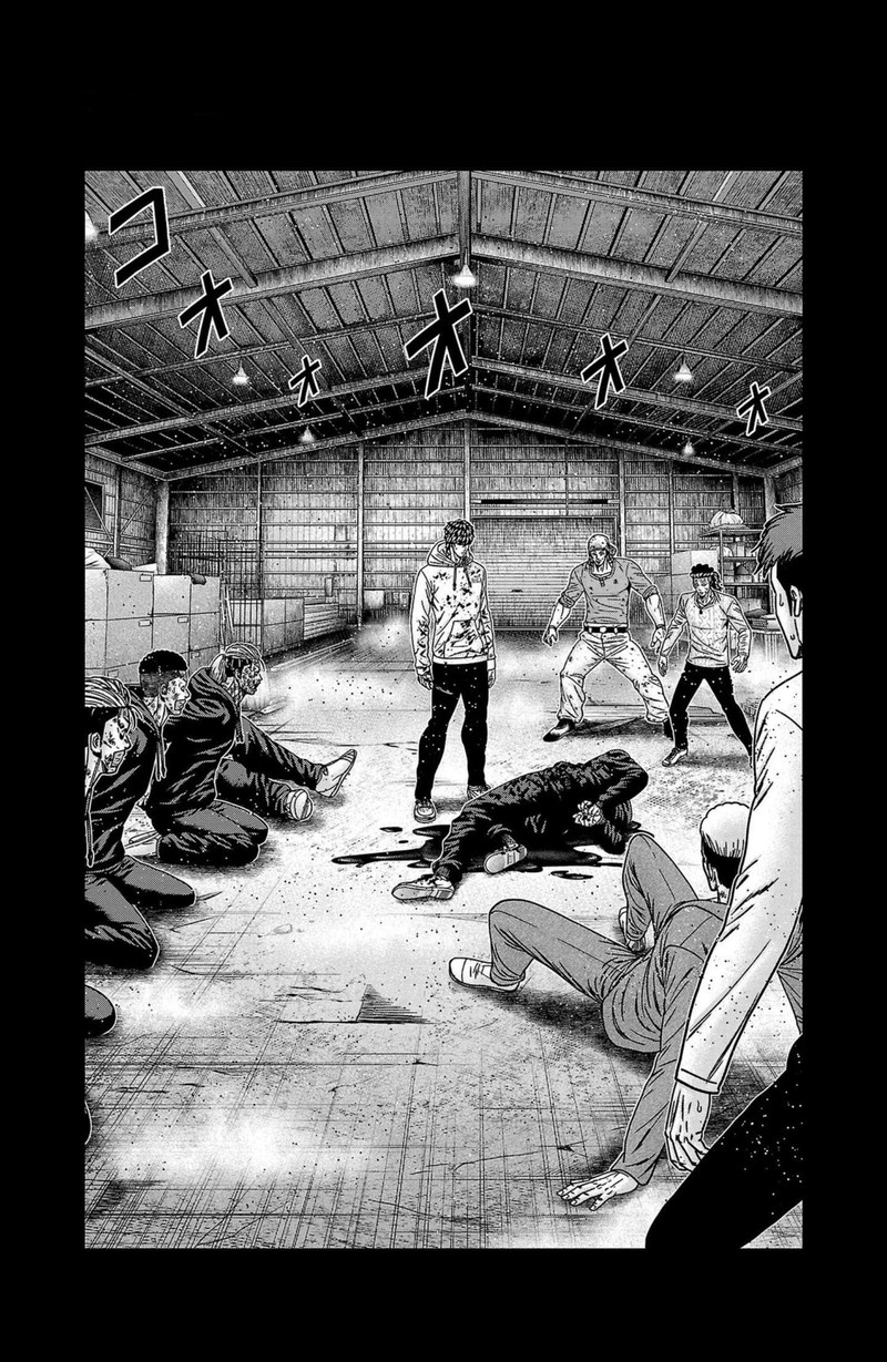 Out Mizuta Makoto Chapter 244 Page 5