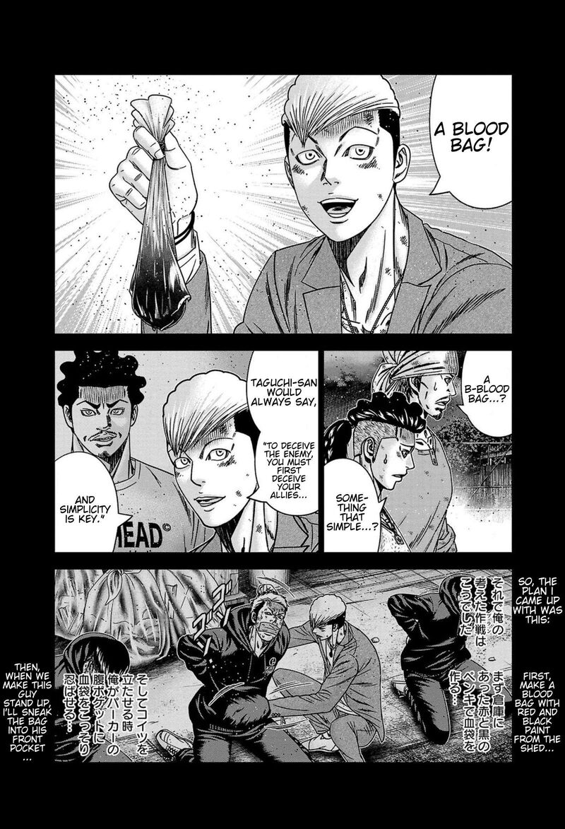 Out Mizuta Makoto Chapter 246 Page 10