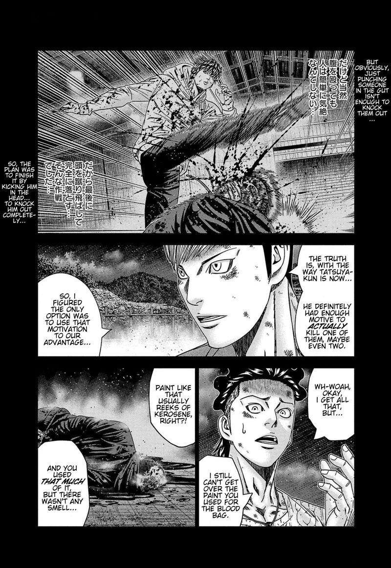 Out Mizuta Makoto Chapter 246 Page 12