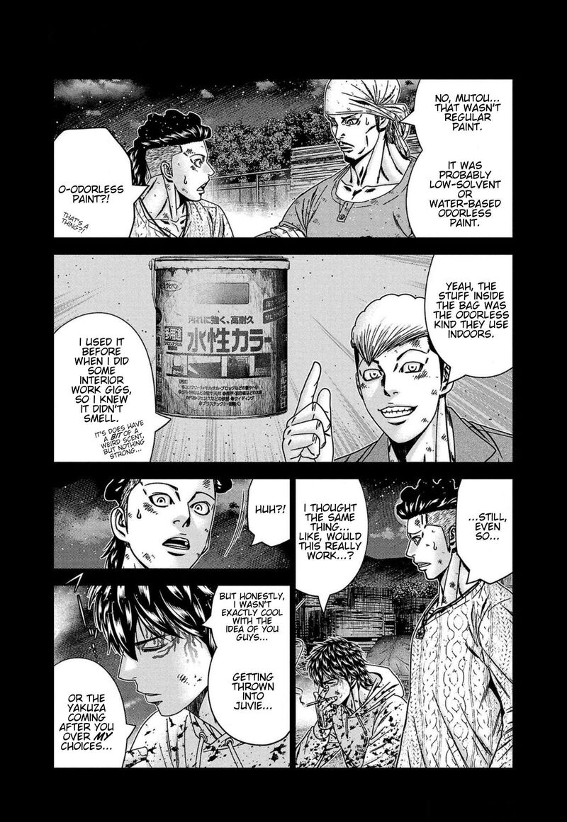 Out Mizuta Makoto Chapter 246 Page 13