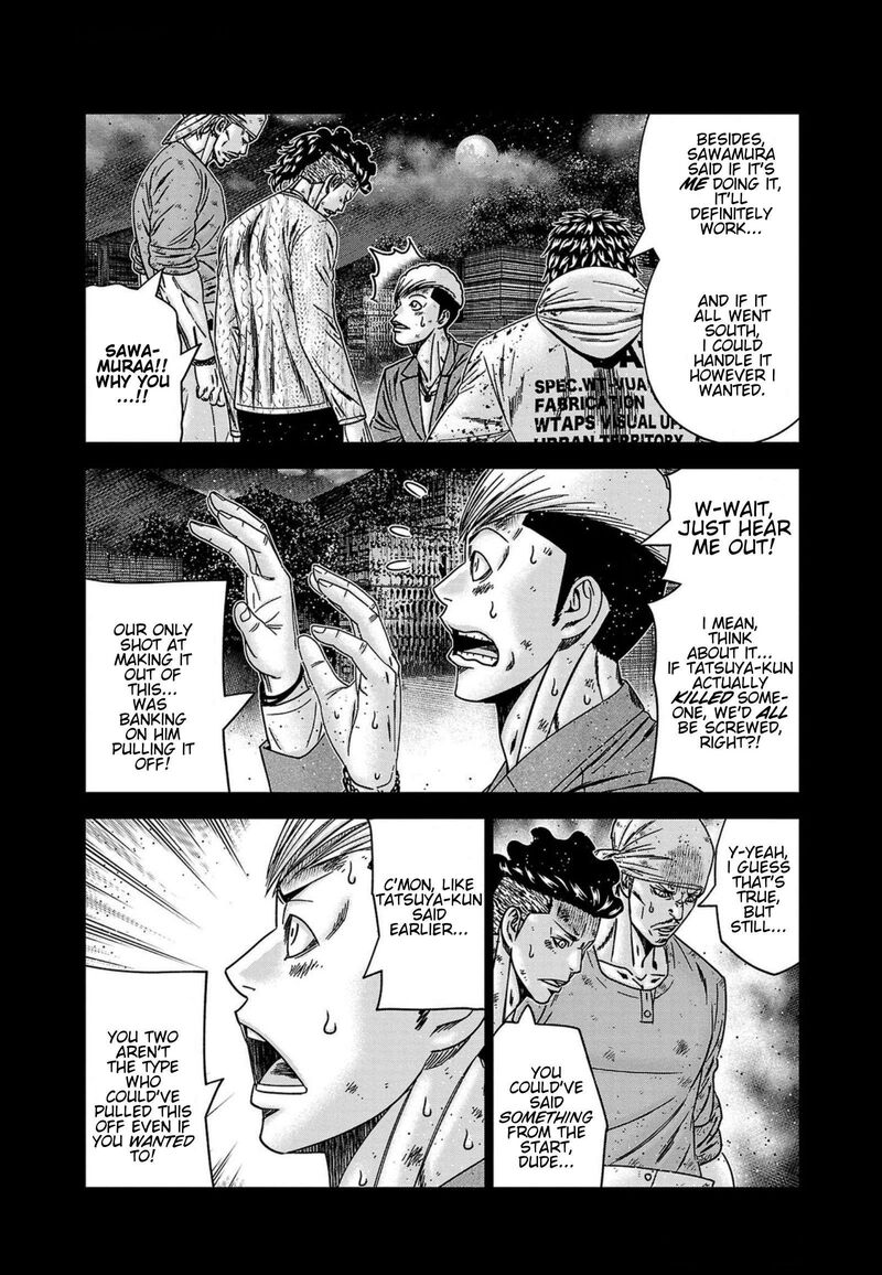 Out Mizuta Makoto Chapter 246 Page 14