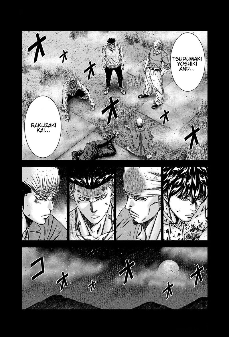 Out Mizuta Makoto Chapter 246 Page 16