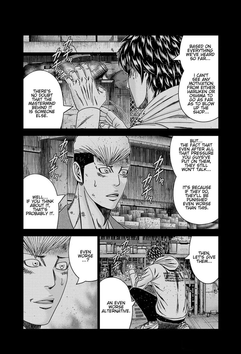 Out Mizuta Makoto Chapter 246 Page 6
