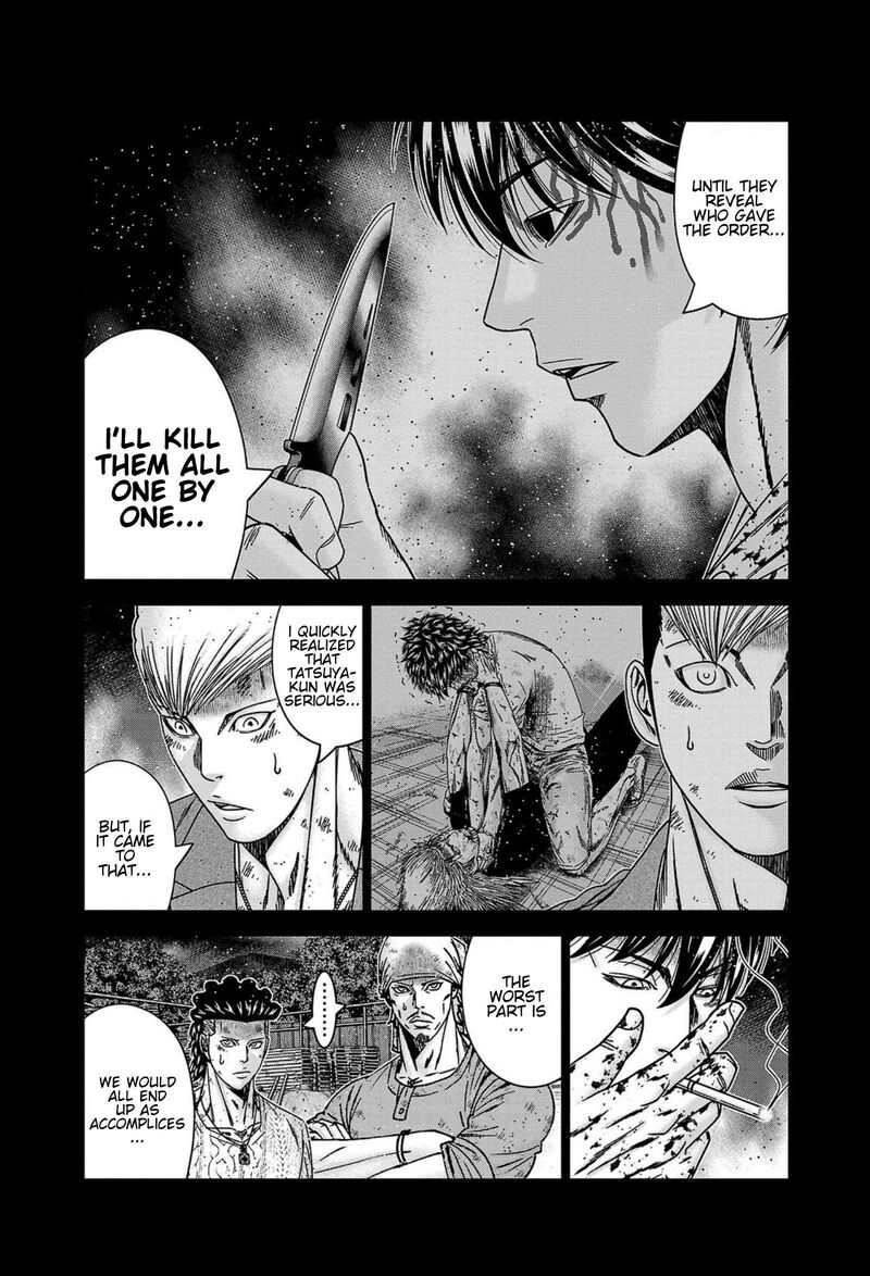 Out Mizuta Makoto Chapter 246 Page 8