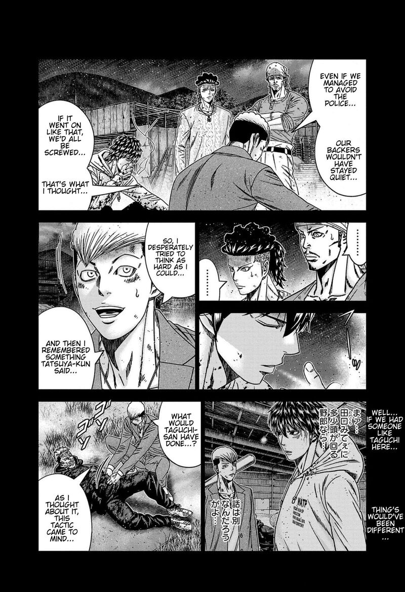Out Mizuta Makoto Chapter 246 Page 9