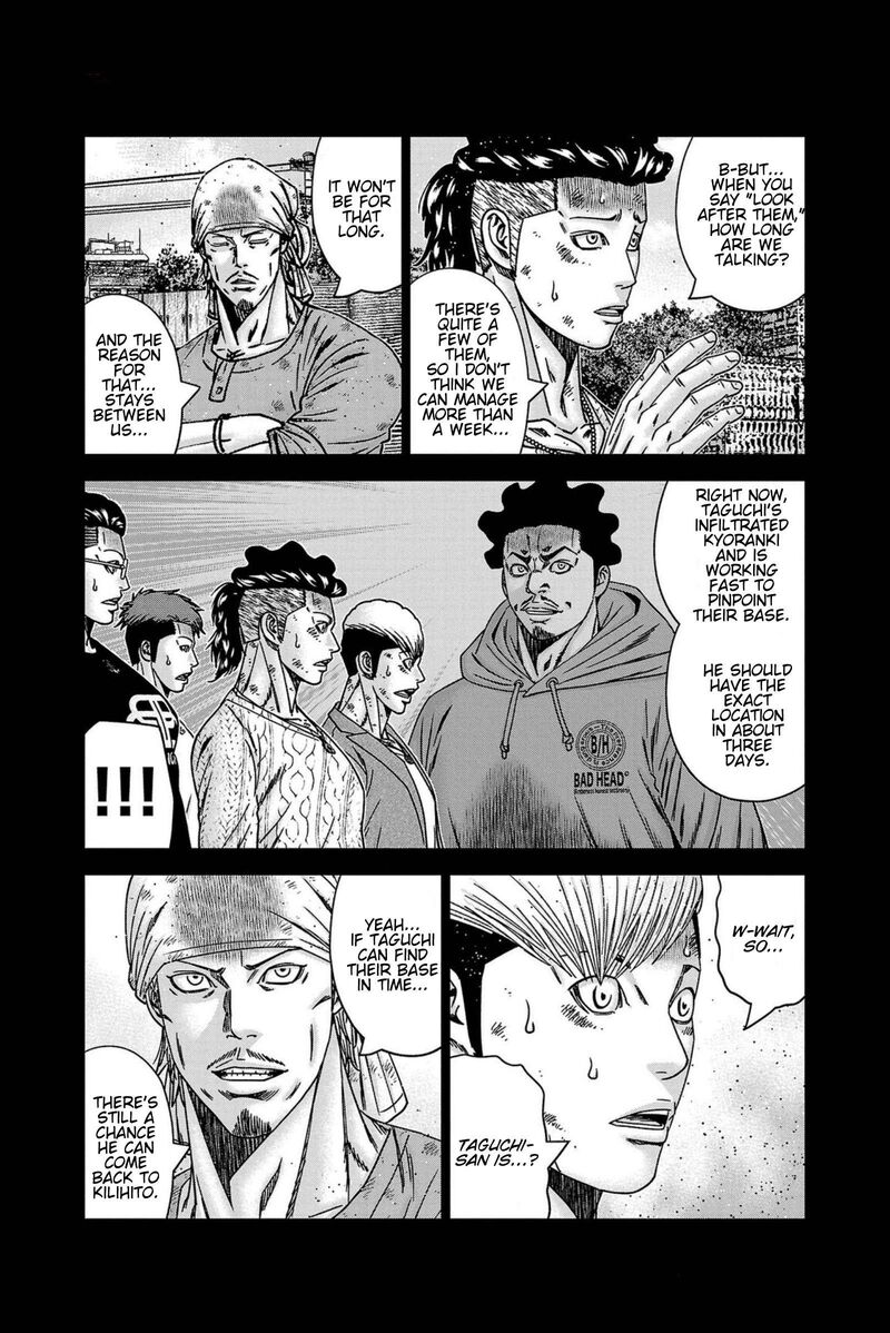 Out Mizuta Makoto Chapter 247 Page 10