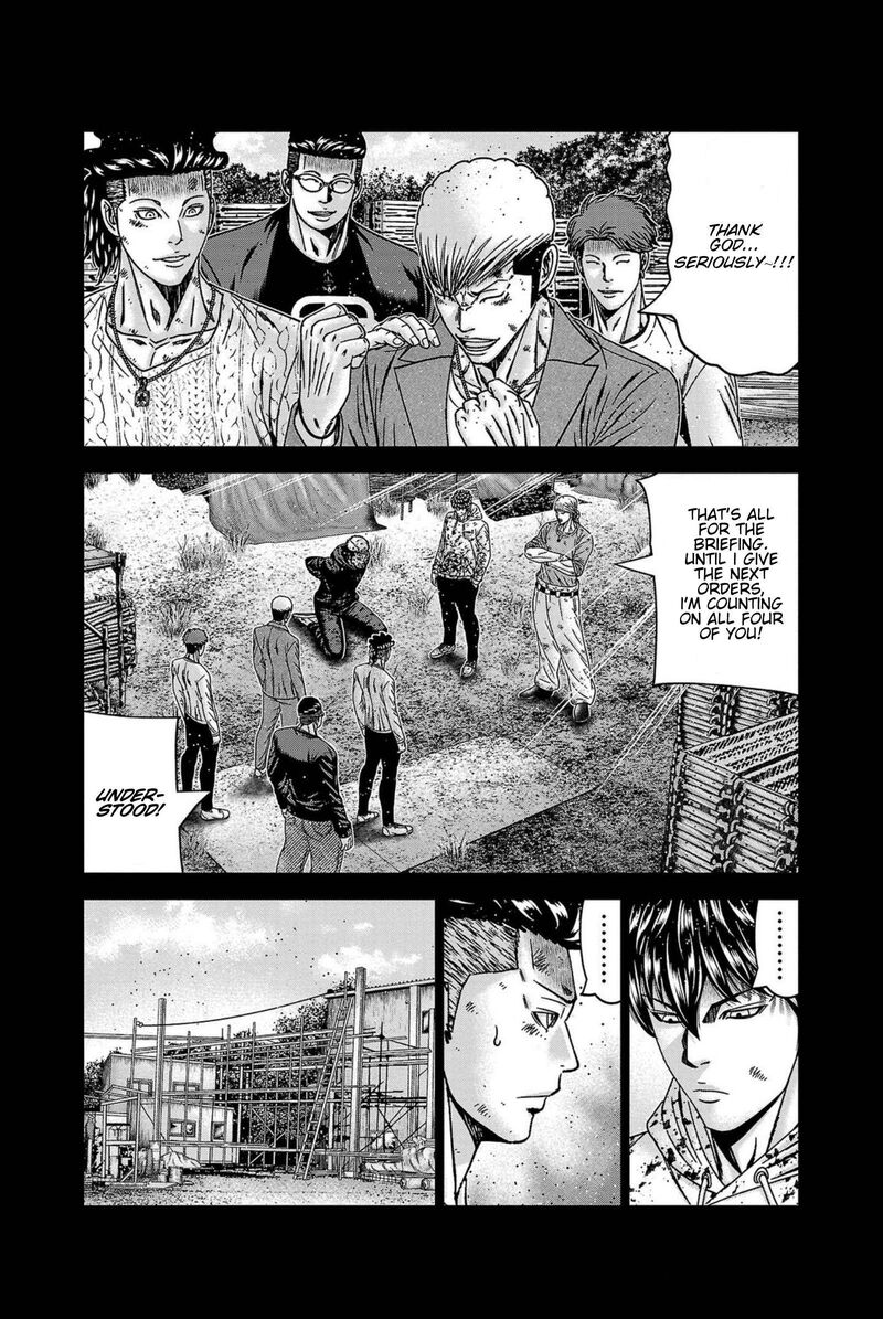 Out Mizuta Makoto Chapter 247 Page 11