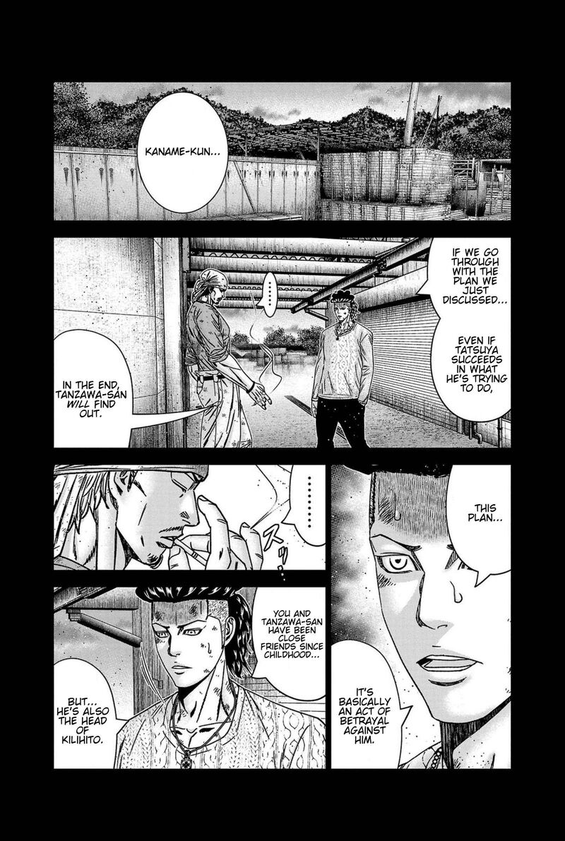 Out Mizuta Makoto Chapter 247 Page 12