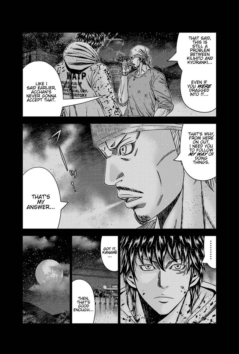 Out Mizuta Makoto Chapter 247 Page 16
