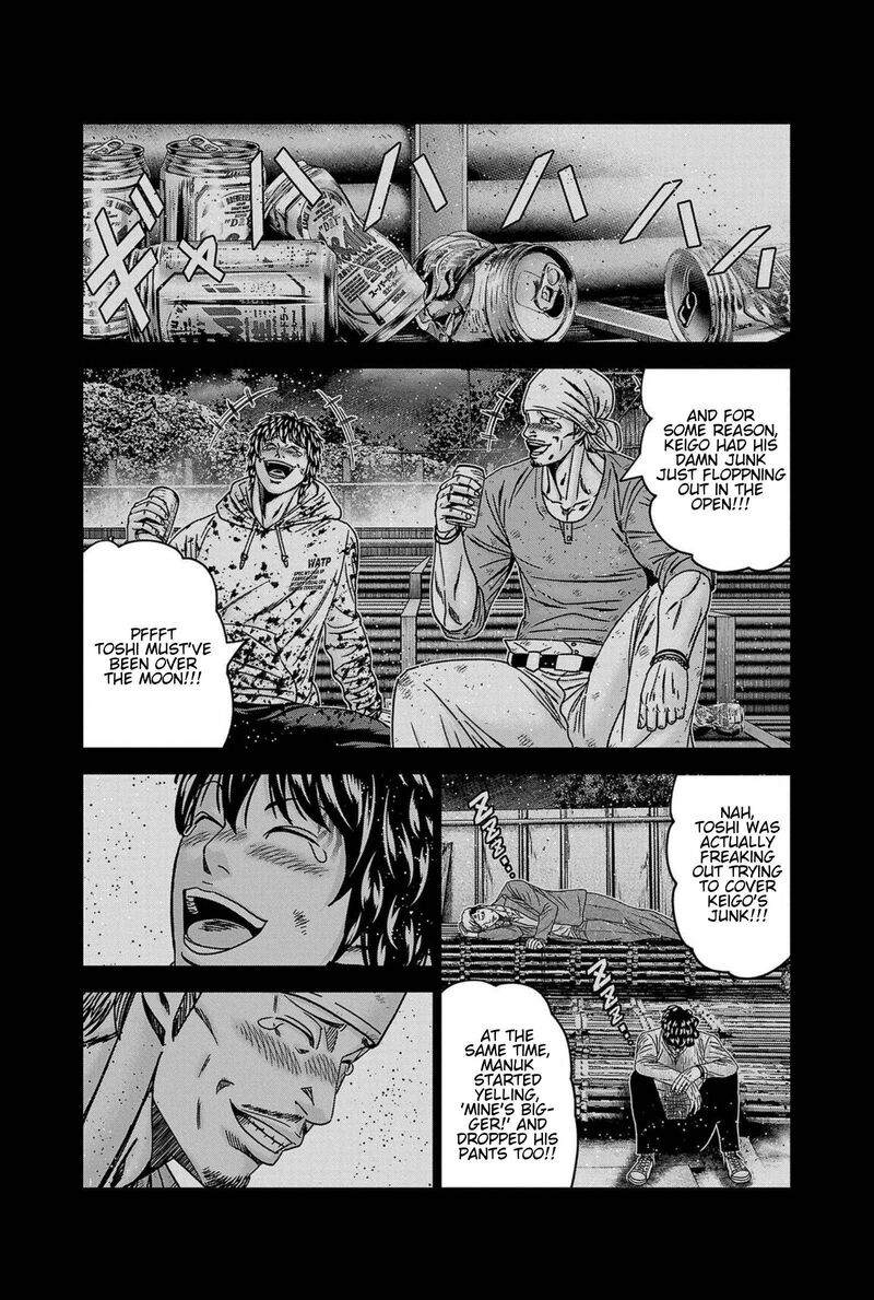 Out Mizuta Makoto Chapter 247 Page 17