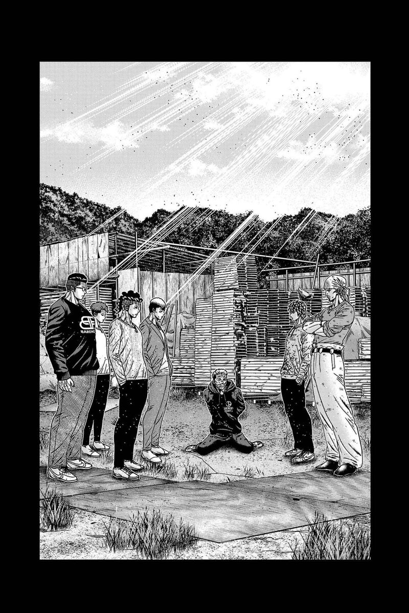 Out Mizuta Makoto Chapter 247 Page 2
