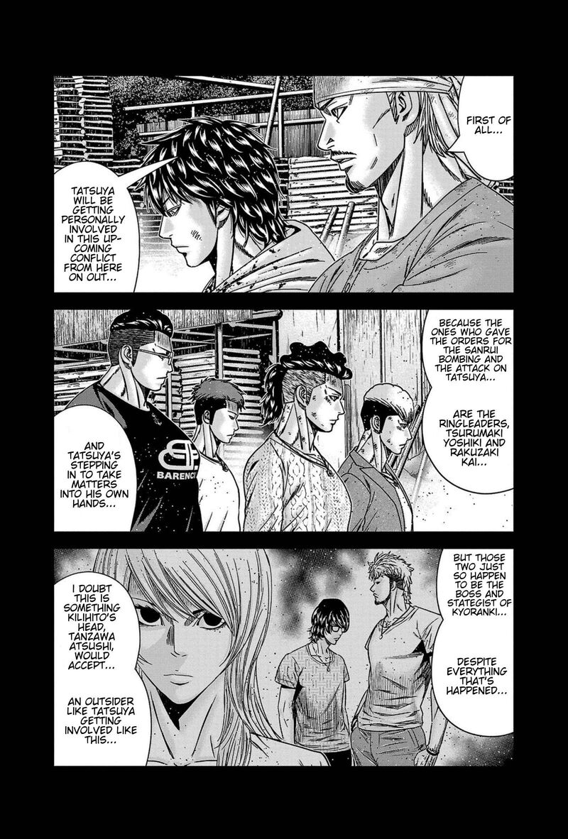 Out Mizuta Makoto Chapter 247 Page 3