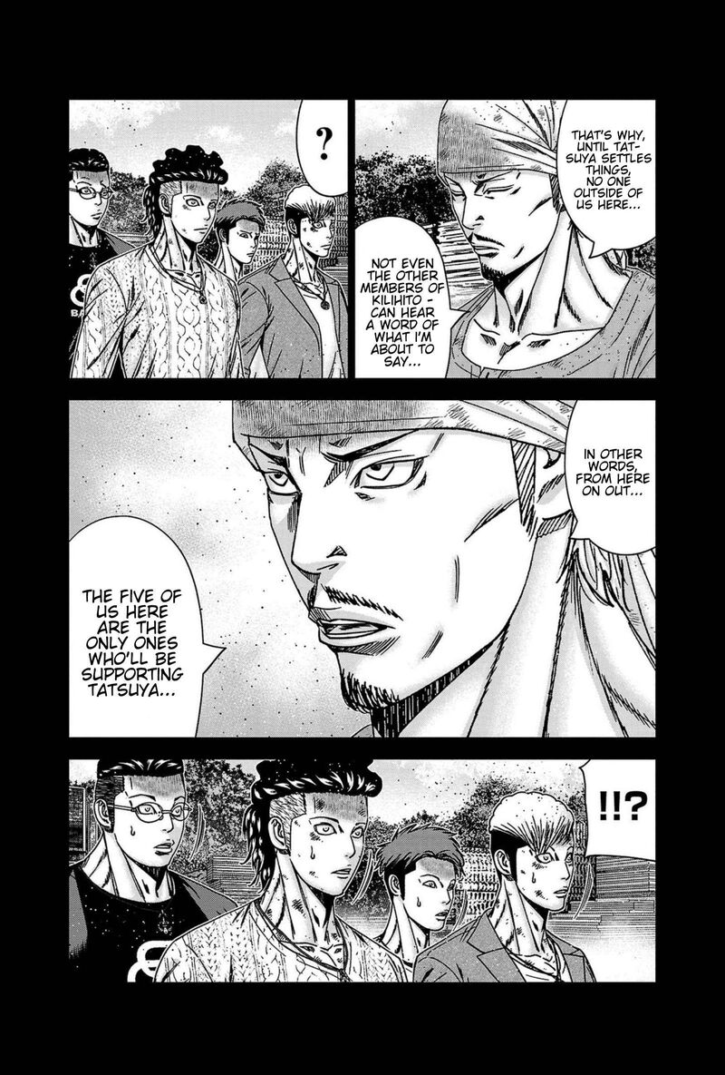 Out Mizuta Makoto Chapter 247 Page 4