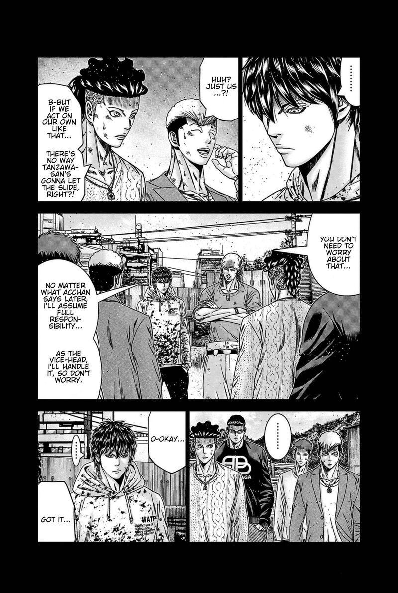 Out Mizuta Makoto Chapter 247 Page 5