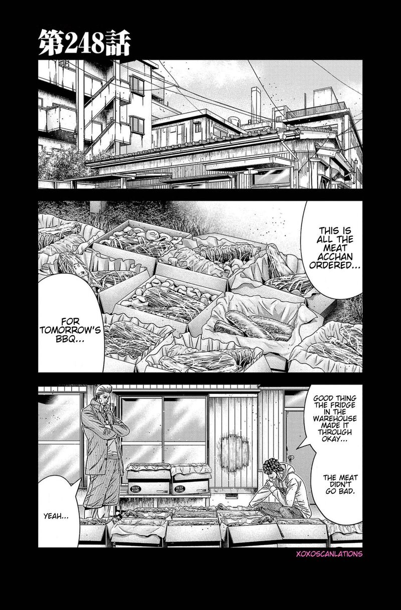Out Mizuta Makoto Chapter 248 Page 1